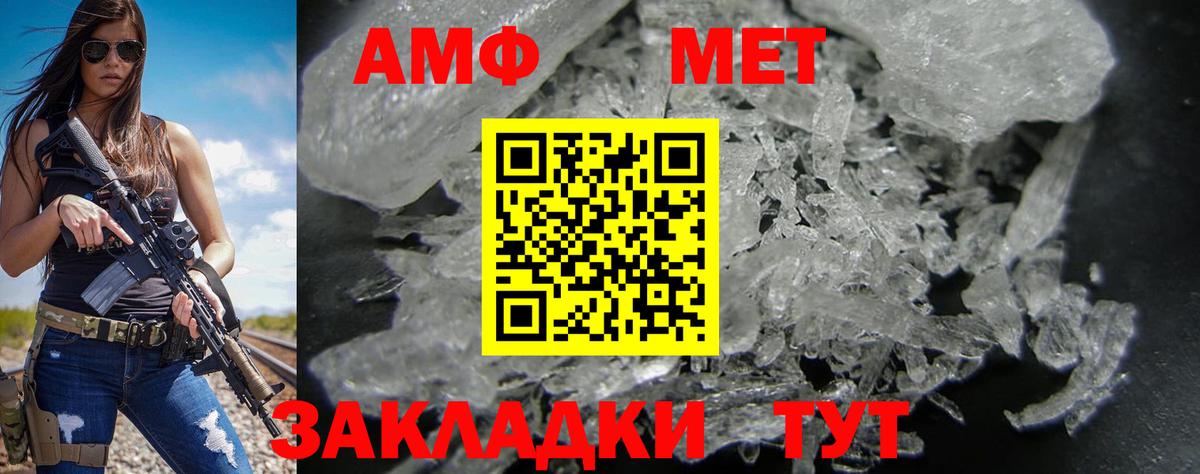 АМФЕТАМИН  Вход с VPN  Тюмень  Амфетамин 97% 