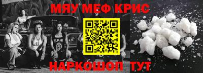 мяу мяу мука Бузулук