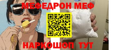 мяу мяу мука Бузулук