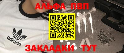 прущий лед Будённовск