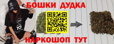 прущий лед Будённовск