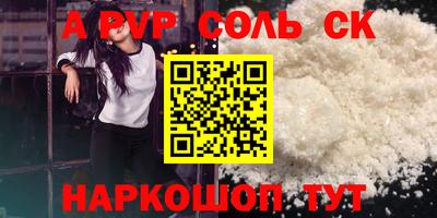 прущий лед Будённовск