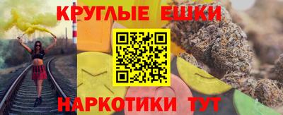 мяу мяу мука Бузулук