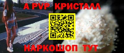 прущий лед Будённовск