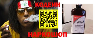 прущий лед Будённовск