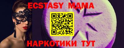 прущая мука Бугуруслан