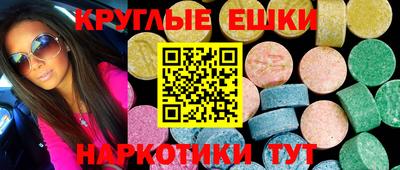 прущий лед Будённовск