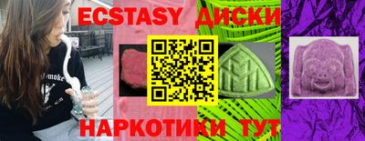 мяу мяу мука Бузулук