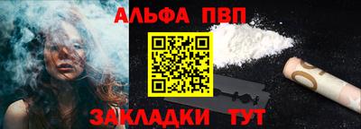 мяу мяу мука Бузулук