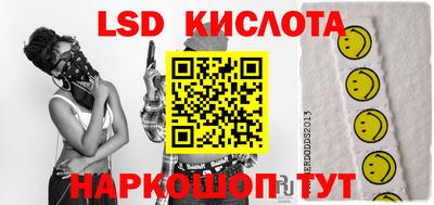 прущий лед Будённовск