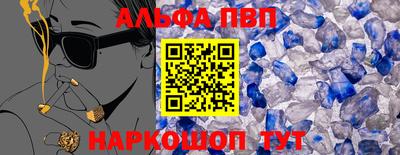 прущий лед Будённовск