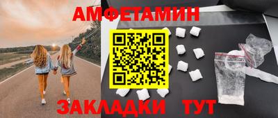 мяу мяу мука Бузулук
