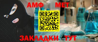 мяу мяу мука Бузулук