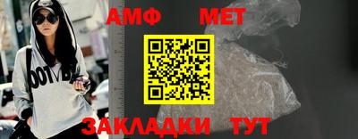 мяу мяу мука Бузулук
