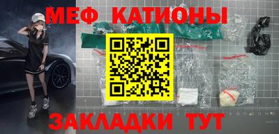 прущая мука Бугуруслан