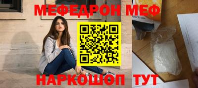 прущий лед Будённовск