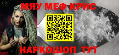 прущая мука Бугуруслан