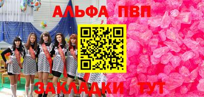 мяу мяу мука Бузулук