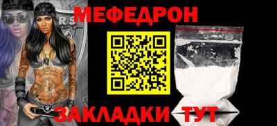 мяу мяу мука Бузулук