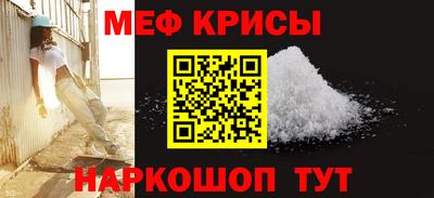 мяу мяу мука Бузулук