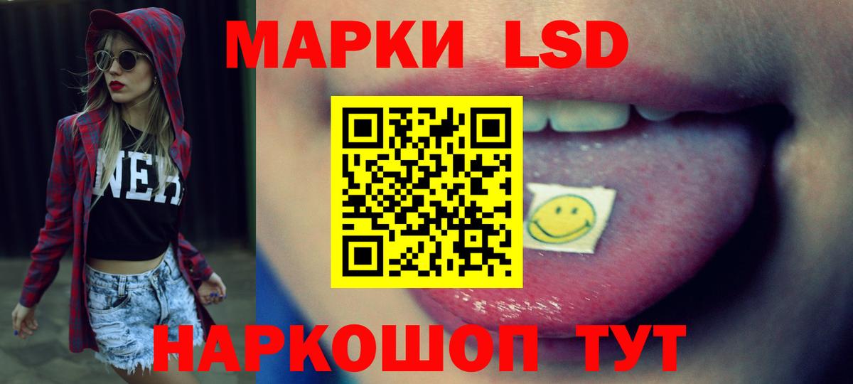 Лсд 25 экстази  Лсд 25 экстази кислота  ЛСД экстази ecstasy  Вход с VPN  Тюмень 