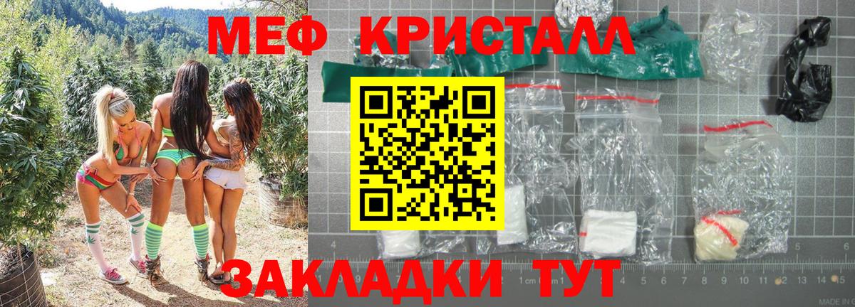 МЕФ мука Тюмень