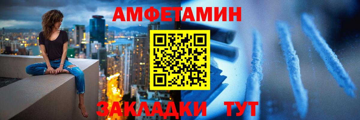 МЕТАМФЕТАМИН пудра  МЕТАМФЕТАМИН пудра  Тюмень  Вход с VPN 