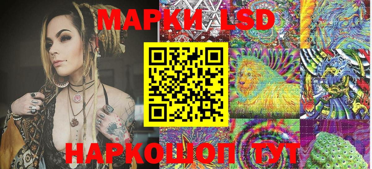 Наркотические марки 1,8мг  купить   Тюмень  Вход с VPN 