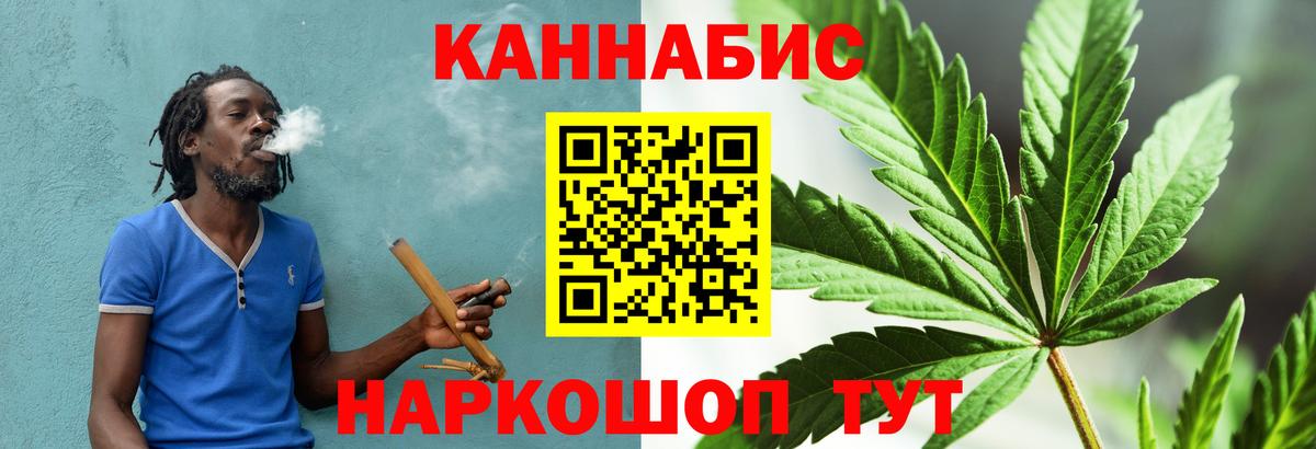Тюмень  Канабис марихуана  Бошки Шишки Ganja  Конопля сатива  Вход с VPN 